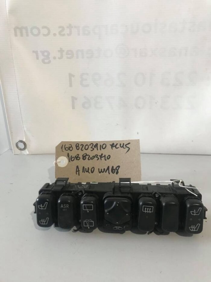 ΔΙΑΚΟΠΤΗΣ ΤΑΜΠΛΟ W168
