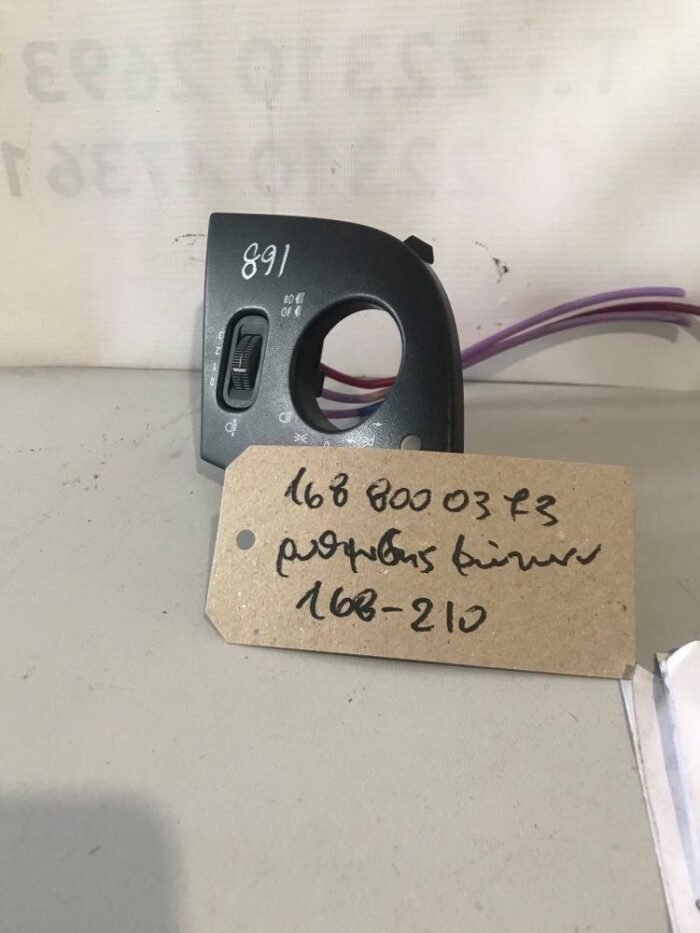 ΔΙΑΚΟΠΤΗΣ ΡΥΘΜΙΣΗΣ ΦΩΤΩΝ W168