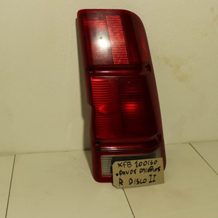 ΦΑΝΟΣ ΟΠΙΣΘΙΟΣ ΔΕΞΙΟΣ Land Rover DISCOVERY II XFB000160