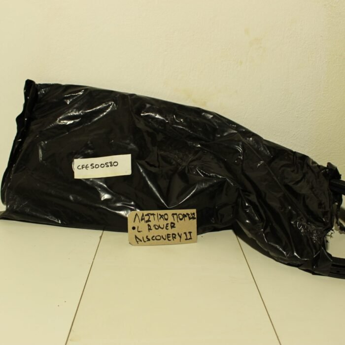 ΛΑΣΤΙΧΟ ΠΟΡΤΑΣ ΕΜΠΡΟΣΘΙΟ ΔΕΞΙΟ Land Rover DISCOVERY II CFE500580